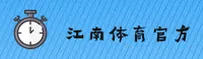 【官方】JN江南·体育官网入口 - 2026新版