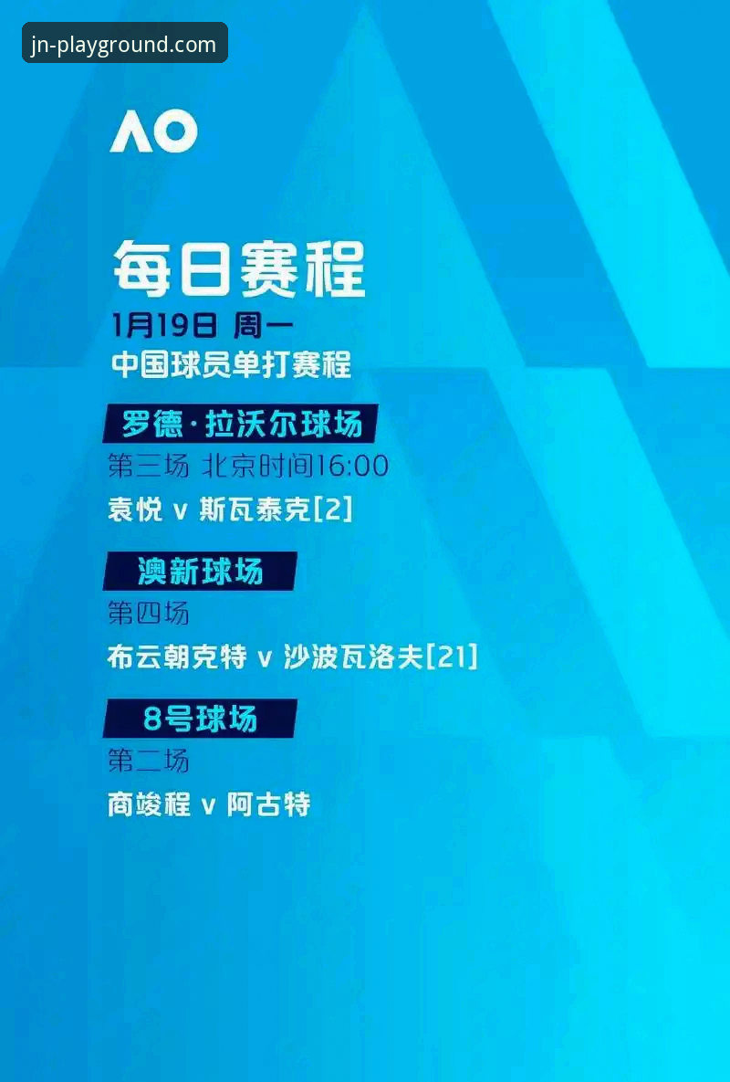 JN江南体育界面流畅2026最新版本详解：性能优化与用户体验升级